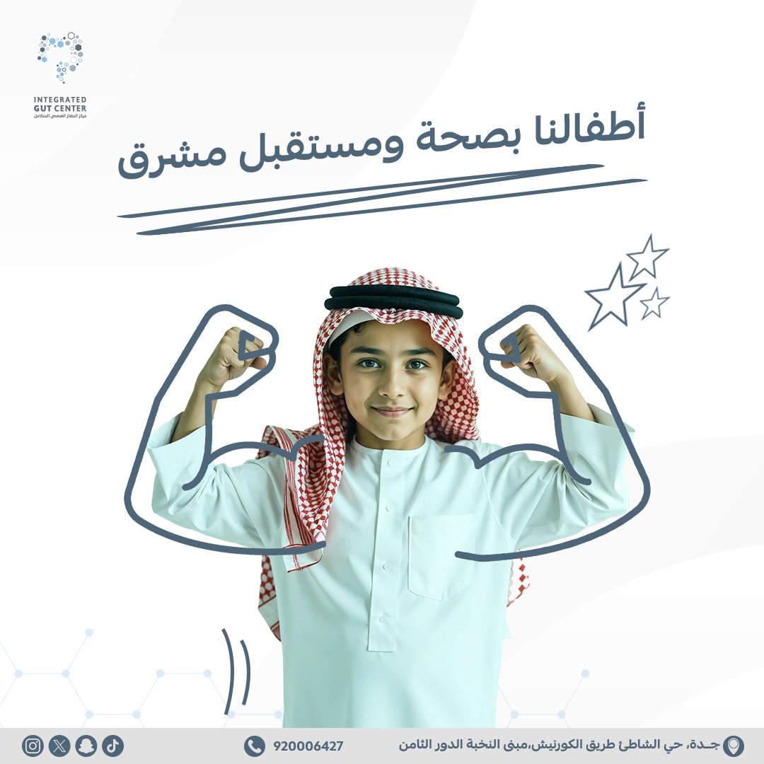 IGC Center tweet media