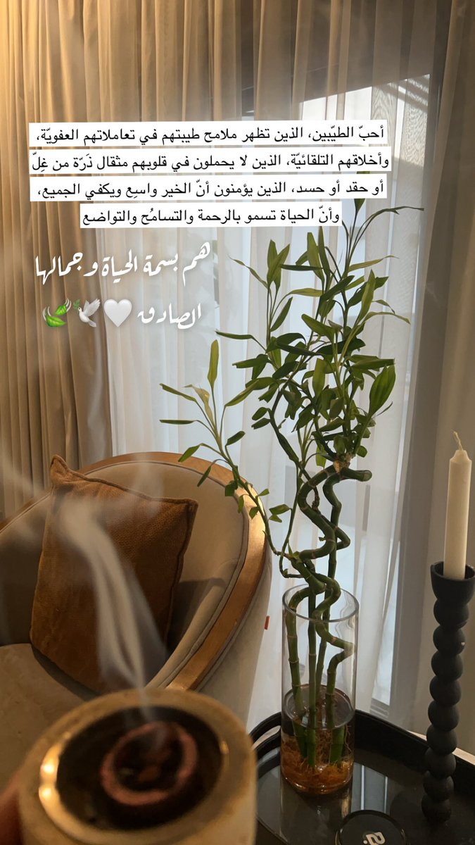 ام بشرى tweet media