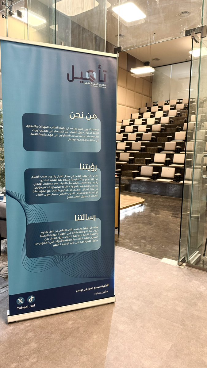 cil6d's tweet photo. اختتمنا بالأمس #معسكر_تأهيل سعدت كوني قائدة لهذا المعسكر اشعر بالفخر لما حققناه من نجاح انا وزميلاتي وشكراً لكل من ساهم في نجاح تأهيل ، تجربة لا تُنسى✨. https://t.co/vKLvtjVCql
