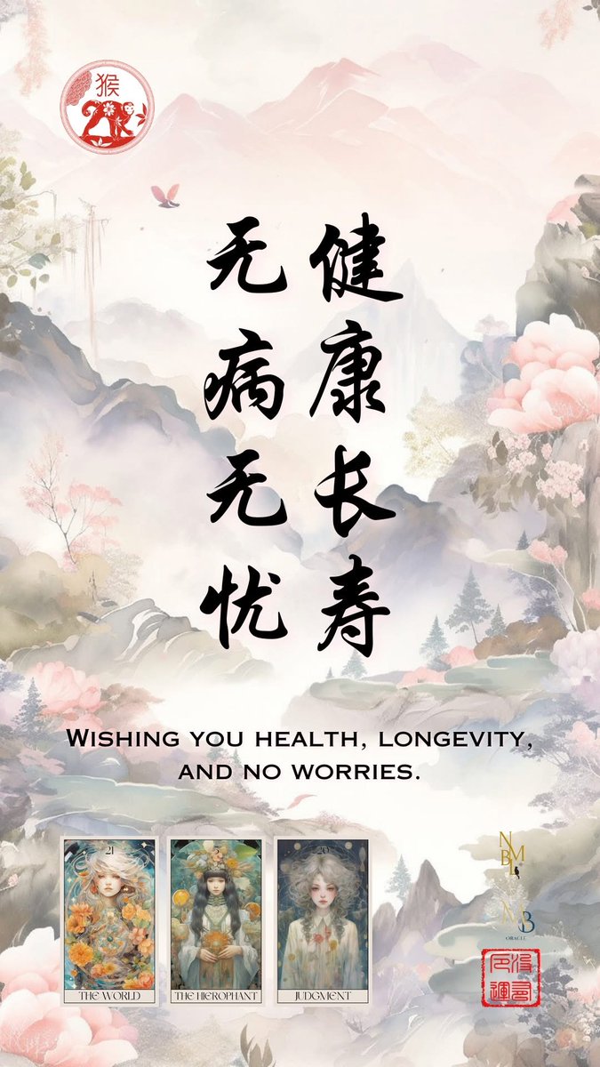 No More Bad Luck | มูยังไงให้ปัง tweet media