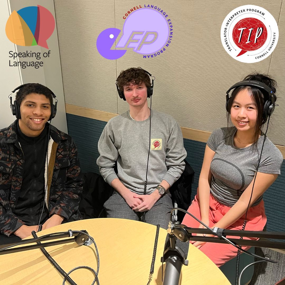 It's #SpeakingOfLanguage time. 🎙

Hear about the services and benefits of Cornell's Language Expansion Program and Translator Interpreter Program and how you can get involved.

Listen in &amp; like us!

lrc.cornell.edu/podcast

#小寶貝
#ronronear
#murciélago
#desafortunadamente
