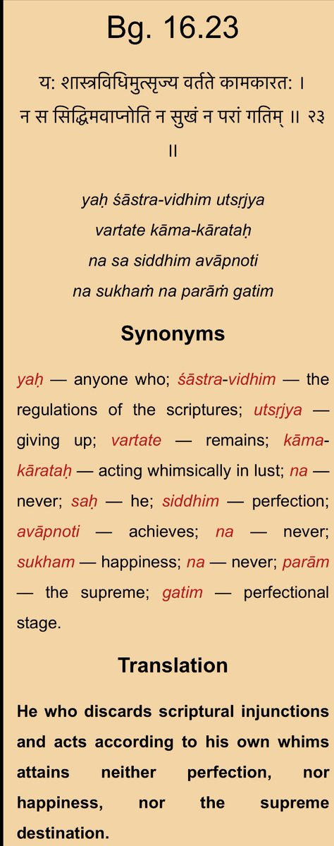 aghoriramu's tweet photo. @BalajiVSrg @Imaanxshop @UrFavEmiraati__ If it is Gita ur talking abt...tuck it back where u took it from. https://t.co/B1t7HkN5pa