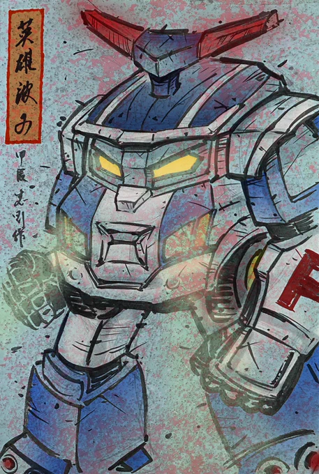 Robocar Poli
