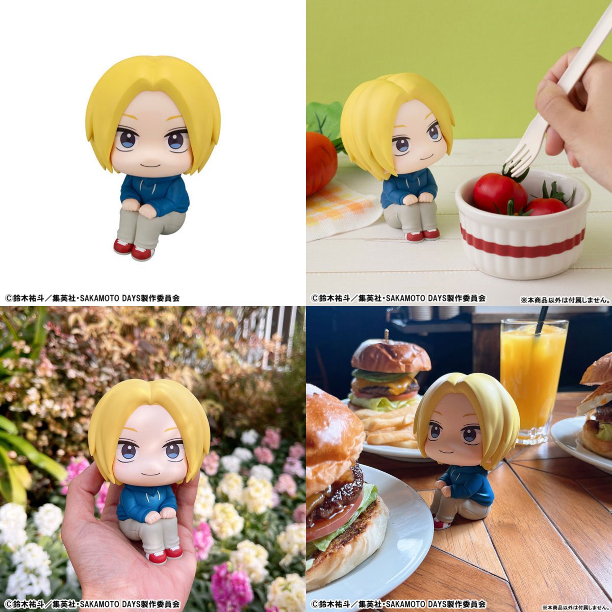 2025年7月発売予定 本日より予約受付開始！ るかっぷ SAKAMOTO DAYS