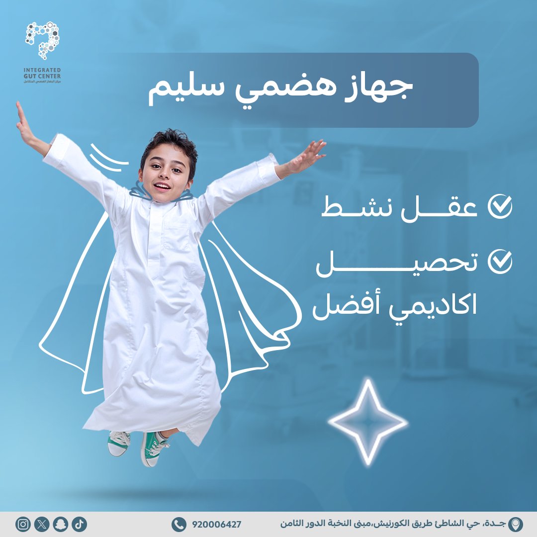 IGC Center tweet media