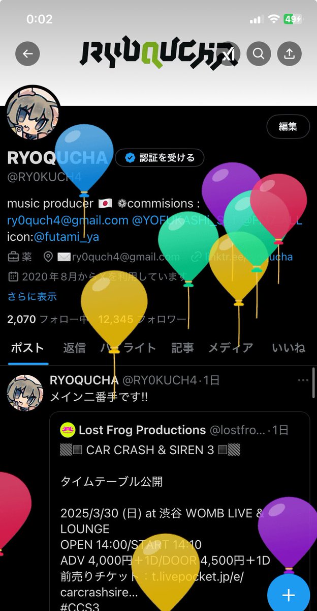 RYOQUCHA tweet media
