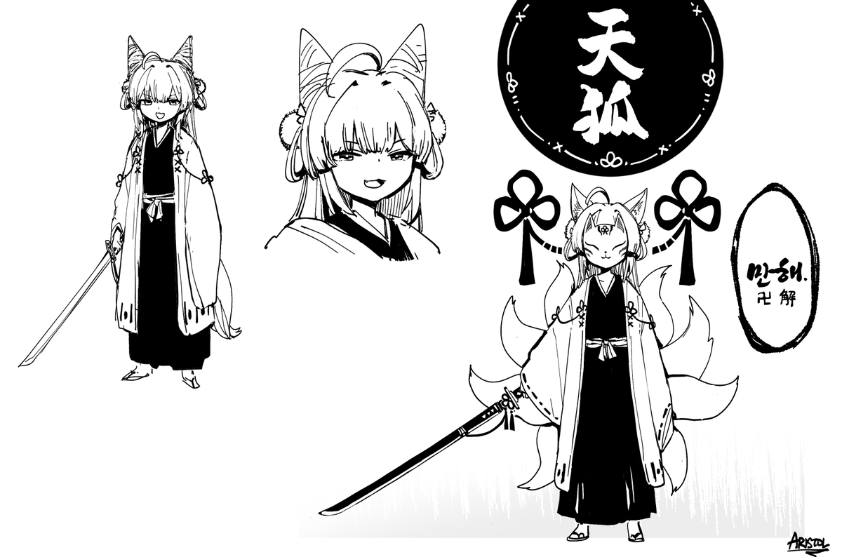 검도핑 부키 낙서
#shibuki_art 