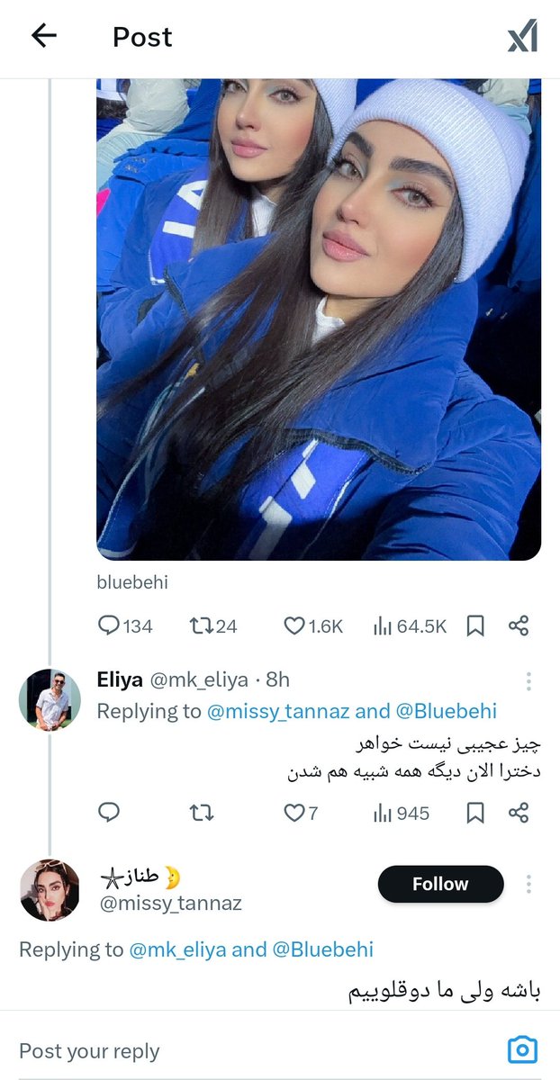 پُل گاٰسکوئینٖ tweet media