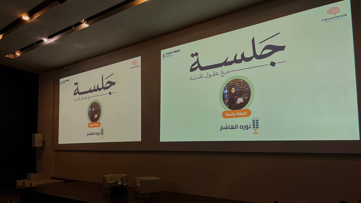 TechMindsMedia's tweet photo. تجـارب جديدة، جَلسـاتٍ مُثم��رة في اليـوم الثاني من #CodeMindsWeek 💫 https://t.co/Qd4vi4th3s
