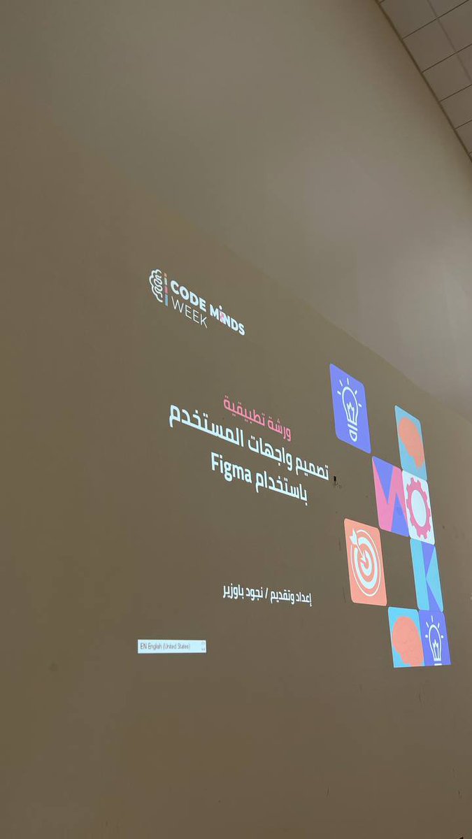 TechMindsMedia's tweet photo. تجـارب جديدة، جَلسـاتٍ مُثم��رة في اليـوم الثاني من #CodeMindsWeek 💫 https://t.co/Qd4vi4th3s