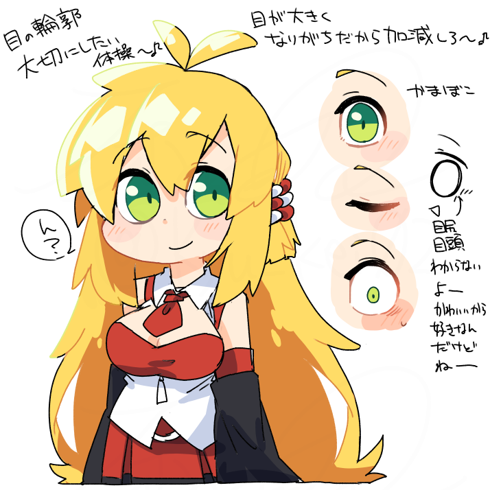 目の大きさ気を付けないとデカくなりすぎ
あと最近マキちゃんの毛量がすごい。冬毛かもしれない 