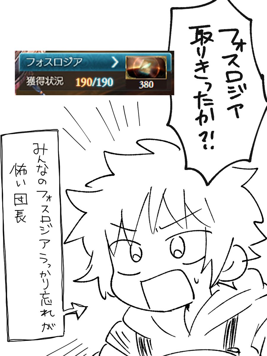 あと21時間 