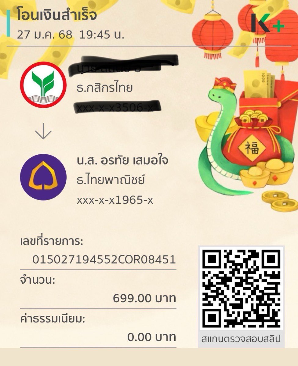 ระวังมิจฉาชีพนะครับ ซับแอคล็อคแล้ว ไม่รับคนเข้า❗️
#บางบัวทอง #บางใหญ่  #เซ็นทรัลเวสต์เกต 
#ตลาดบางใหญ่
