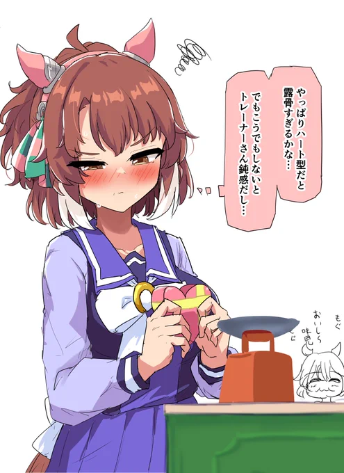 ダ 
