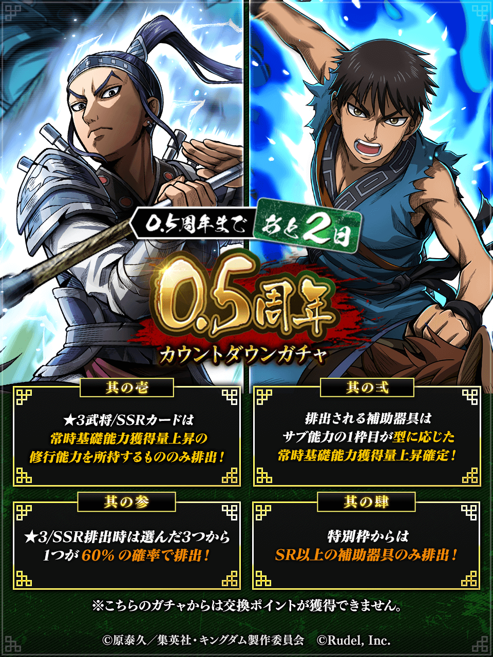 最終値下げ！　キングダム 千人将の証 Amazon.co.jp: キングダム カード 原先生サイン 千人将の証 信