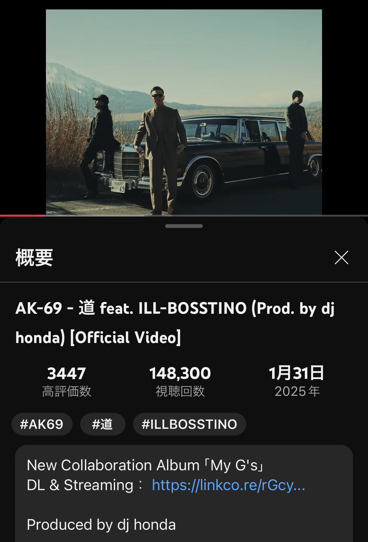 DJ Honda - DJ Honda - Amazon.com Music