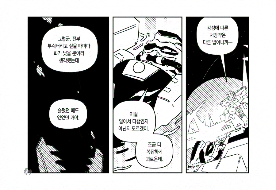 oily_000's tweet photo. 바다의 무법자 씨까지~
어떻게 위로하나요?(받았나요?) 끝끝끝 https://t.co/gowf7rAGDz