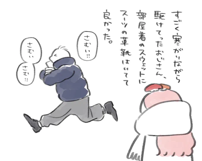 日記
良いものを見た 