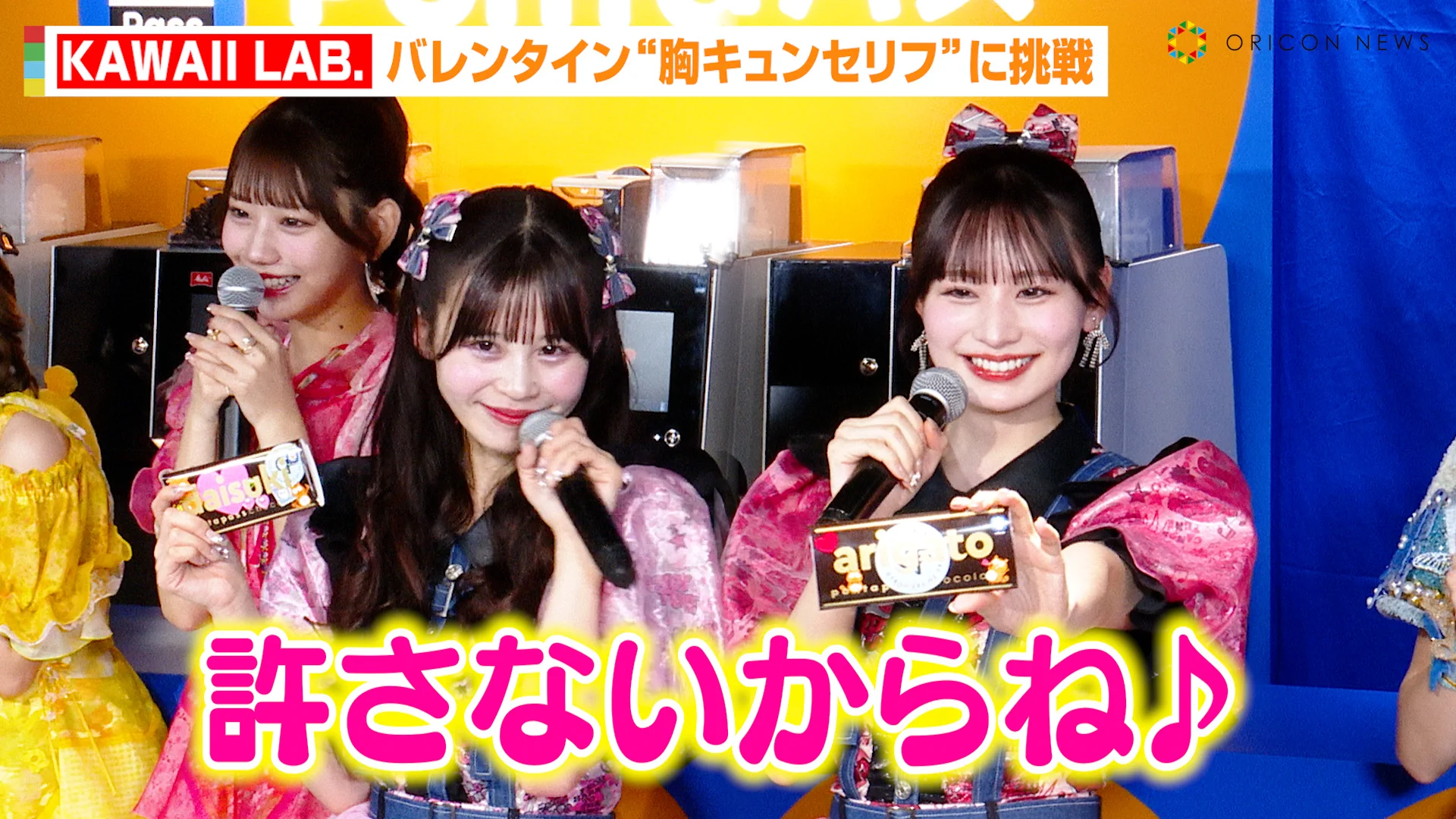 CUTIE STREET【Official】 on X: 