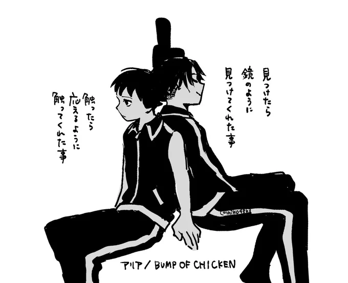 太妹/何も言えなかった 