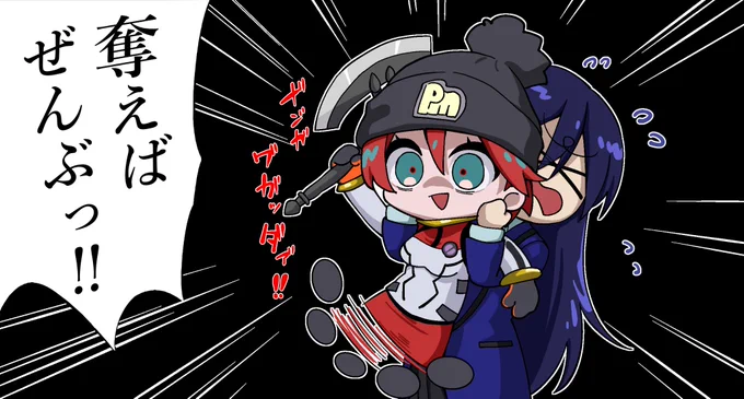 #GQuuuuuuX進めば2つ戻れば1つぅ 