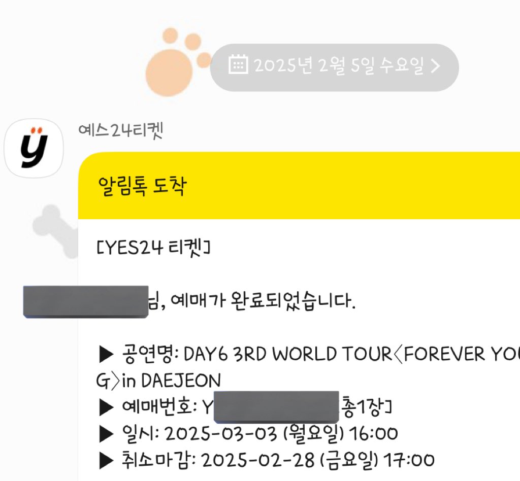 히힛 대전간당😆