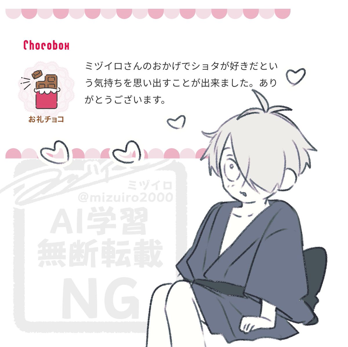 その気持ち、もう2度と忘れちゃダメですよ😌😌 
