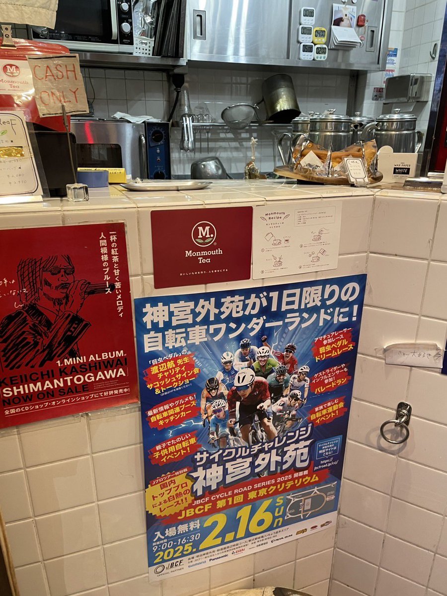 711RBPジャパン (@711Rbpj) / Posts / X