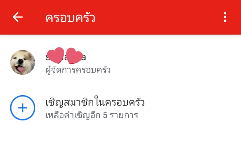 posie ` ขายแอคเฟส ไอจี ` tweet media