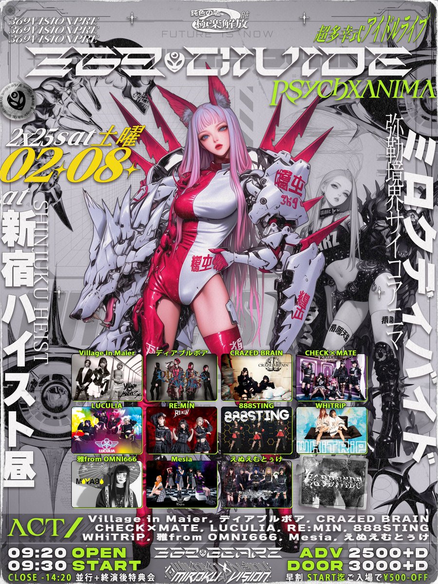 禅XENOVA刄 (@XENOVA_info) / Posts / X