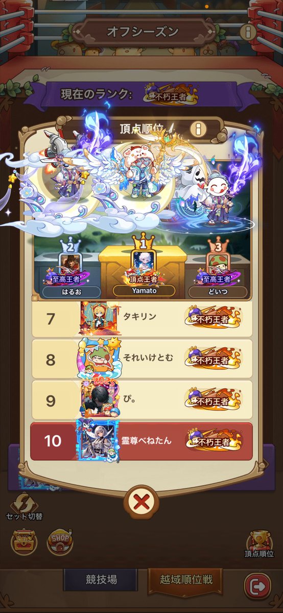 べねたん🍍 tweet media