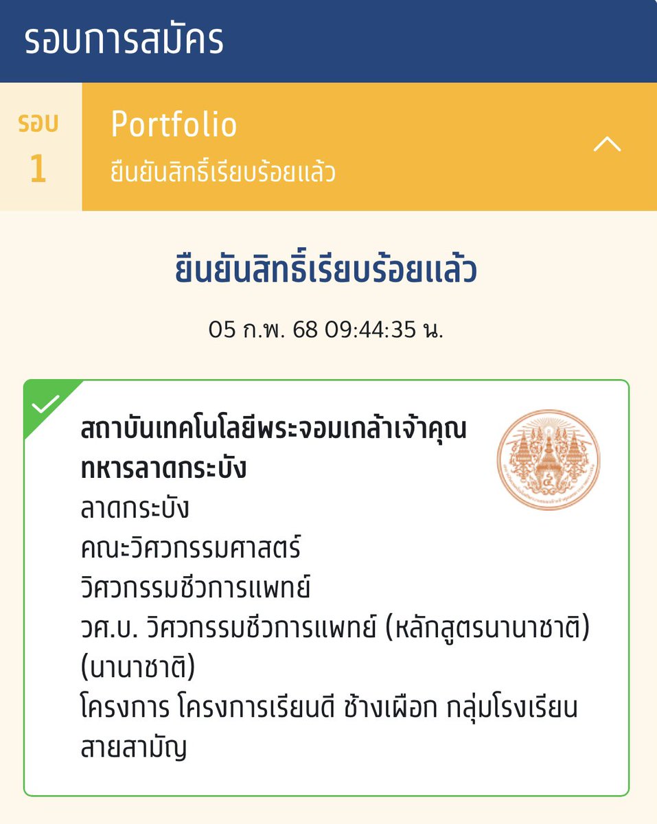 yusbhhh's tweet photo. หาเพื่อนน เมคเฟรนกันงับบ คนละสาขากะดั่ยนา😙 https://t.co/FpiRy1zqXk