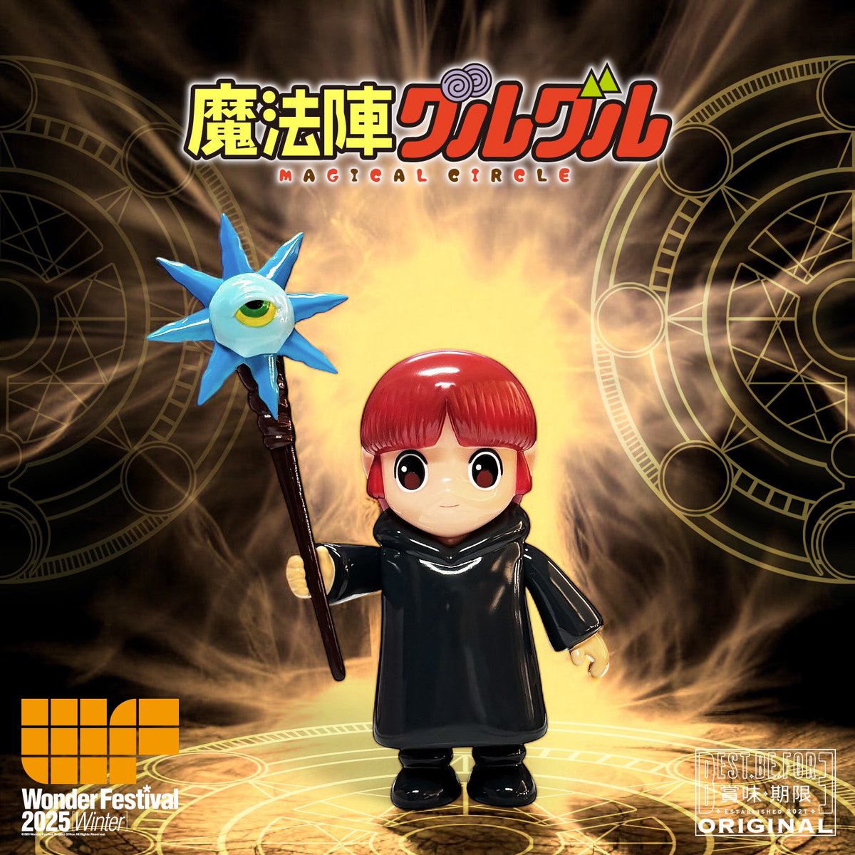 Best.Be.Fore 賞味期限 ククリ ストア 魔法陣グルグル ワンフェス