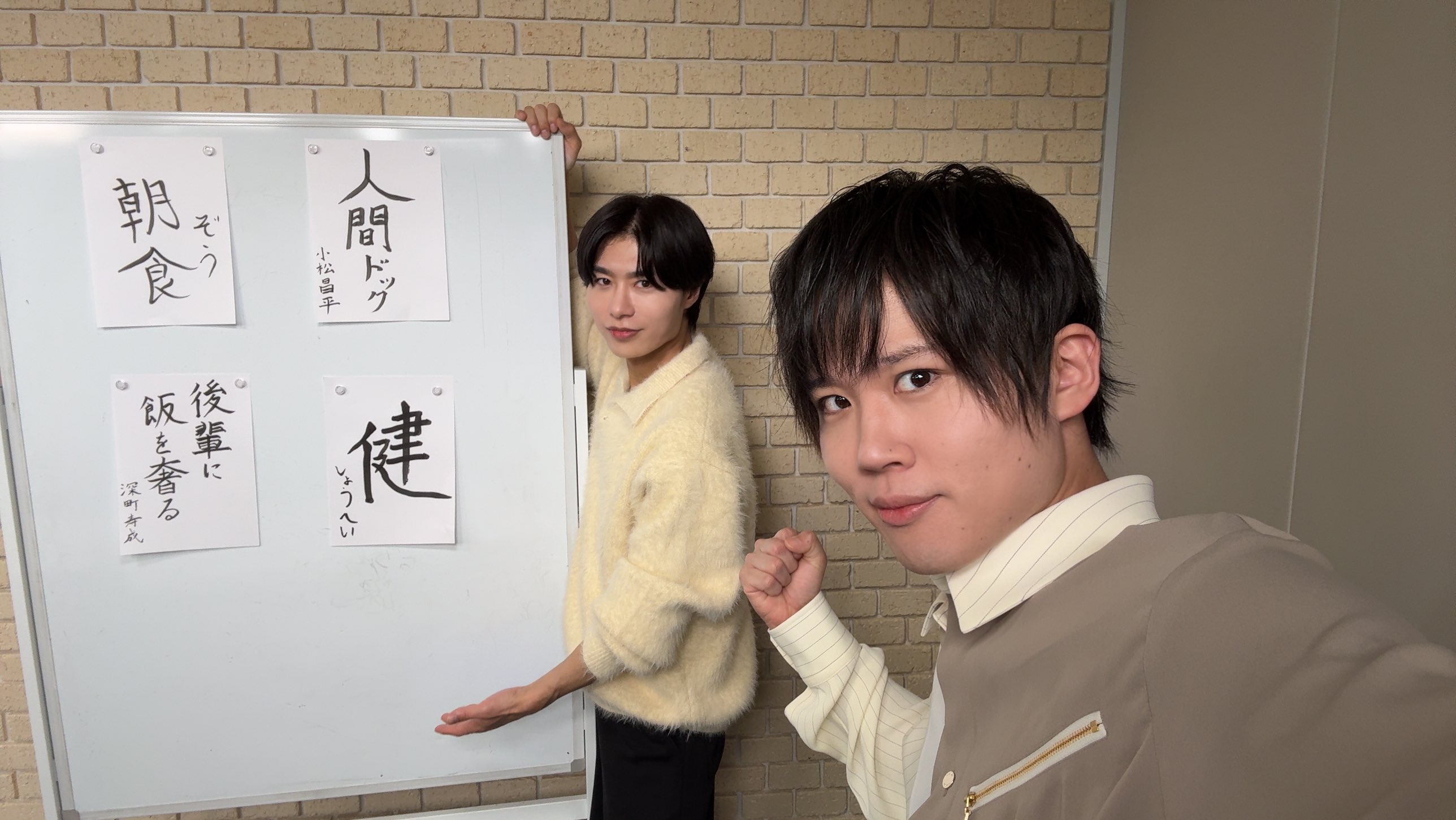 深町寿成・小松昌平 TWO for ONE (@tfo_ag) / X 深町寿成・小松昌平 TWO for ONE (@tfo_ag) / X
