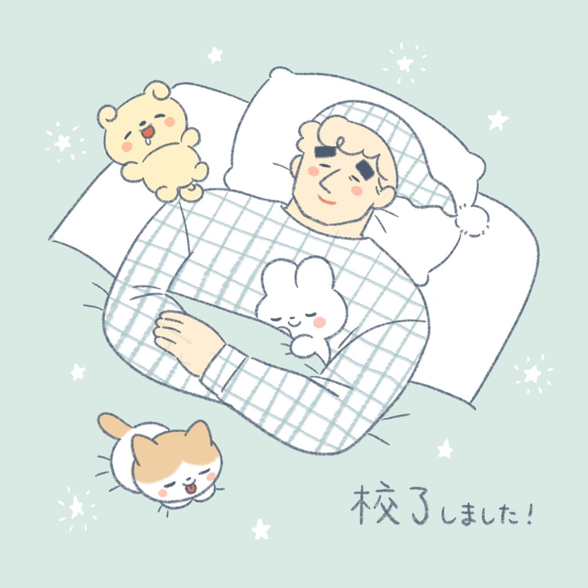 「校了しました!!!! 」|類🐊コラボカフェ開催中のイラスト