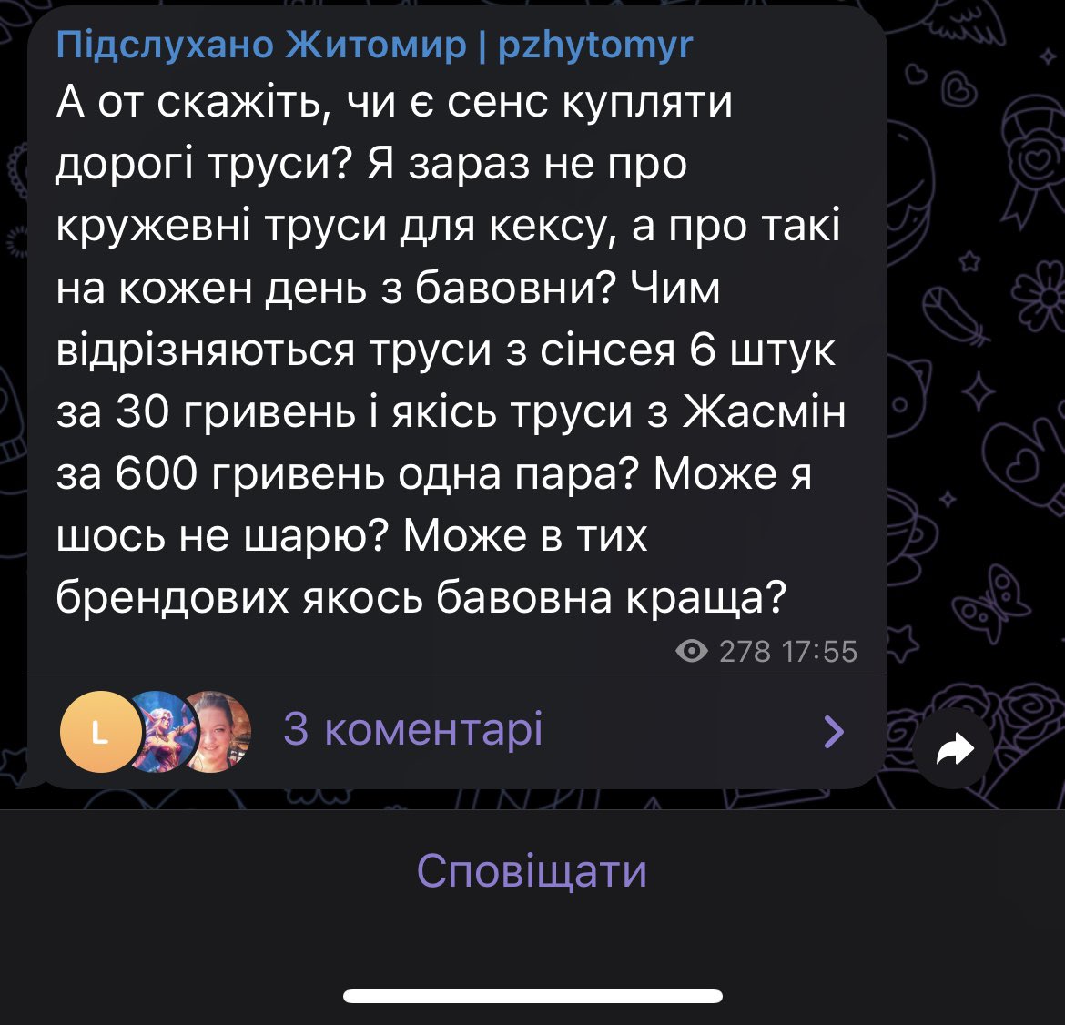 клаптик хмаринки tweet media