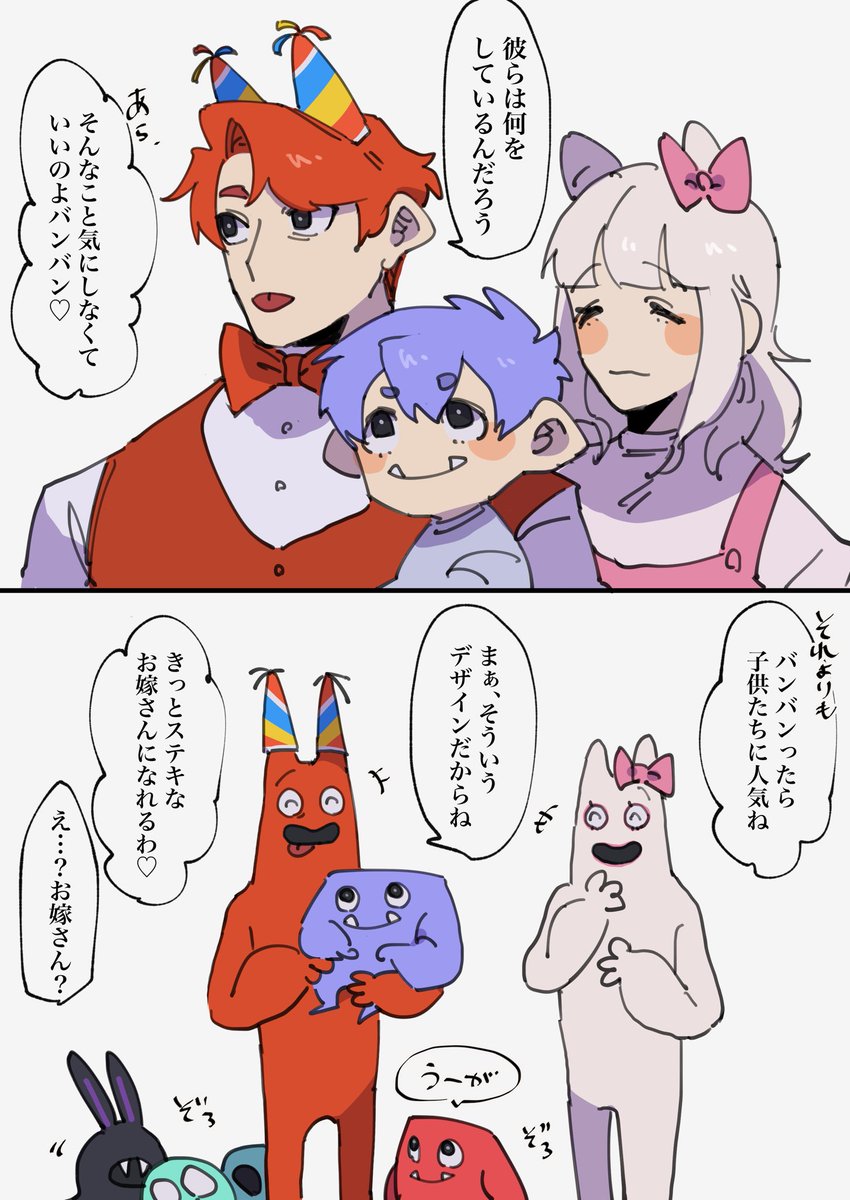 コッツンタイム　五個(６人) Amazon.co.jp: おそ松さん on STAGE ~SIX MEN'S SONG TIME~: ミュージック