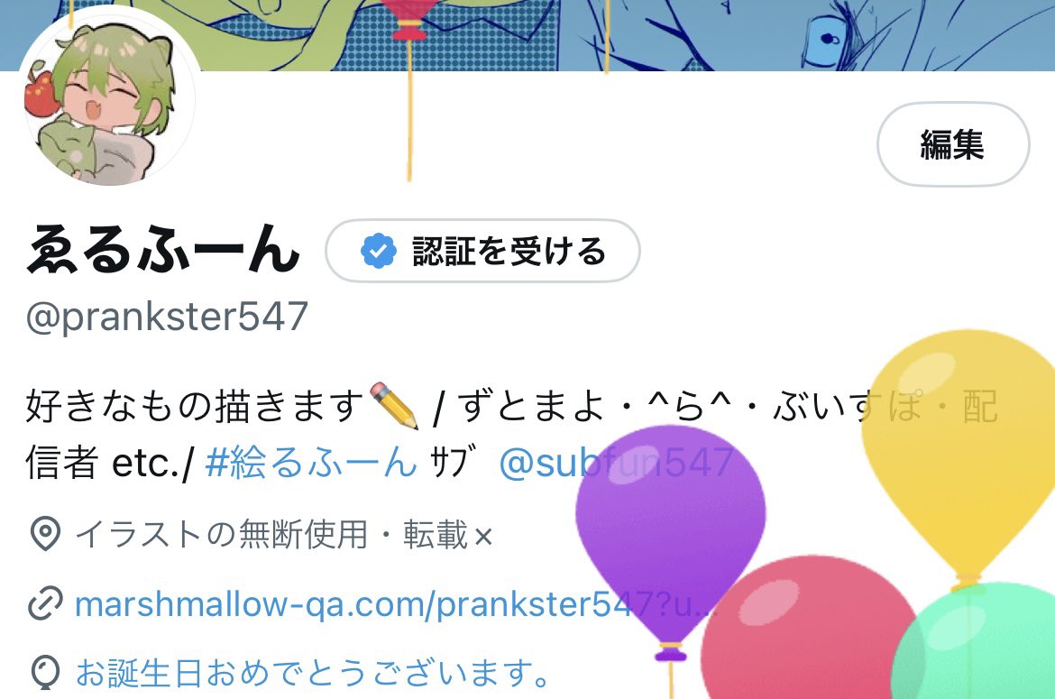 prankster547's tweet photo. 今年もおぎゃらせていただく https://t.co/PfuFoddDXM