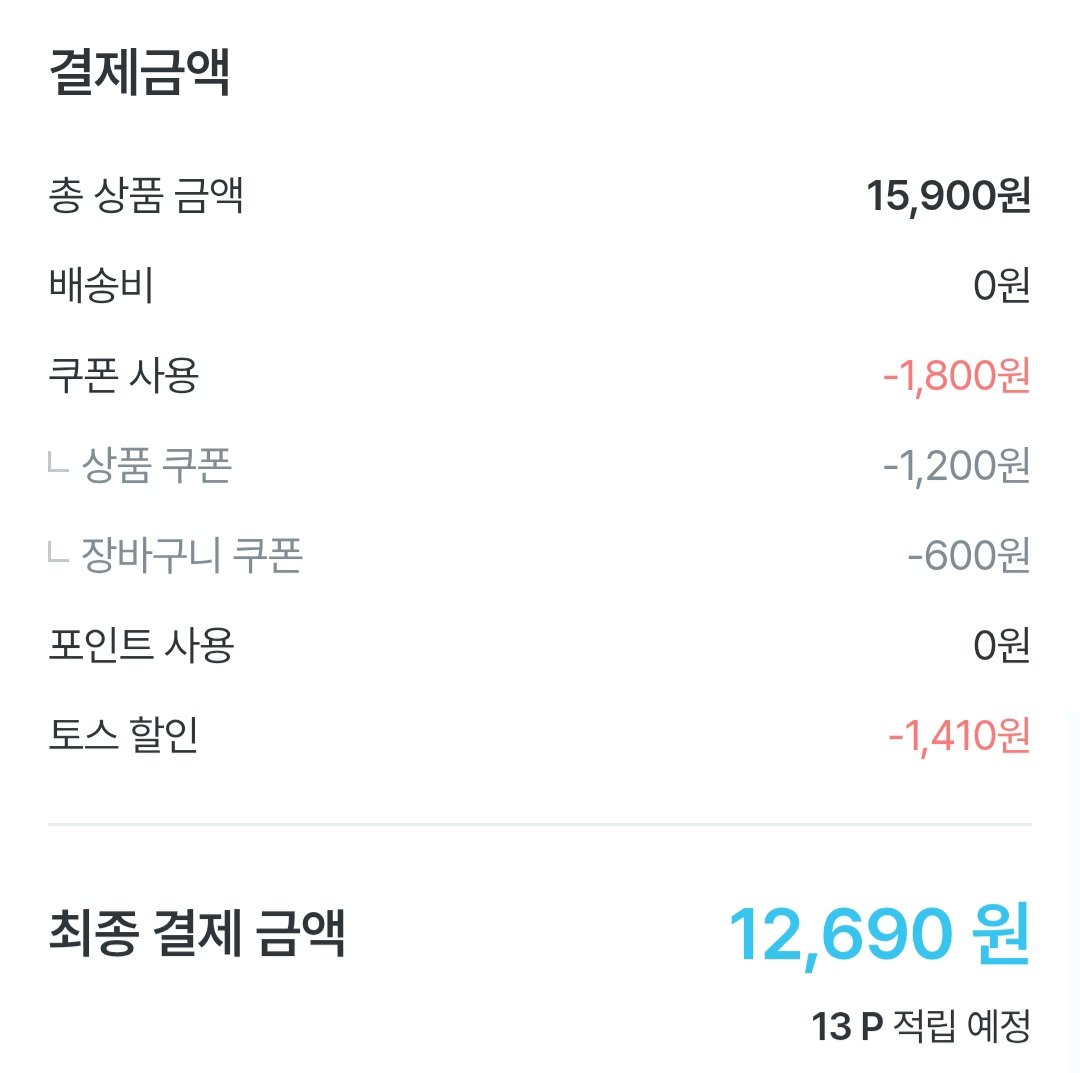 오늘의 핫딜
웅진 빅토리아 탄산수 40개
12,690원 무료배송
ozip.me/gHPBaEn