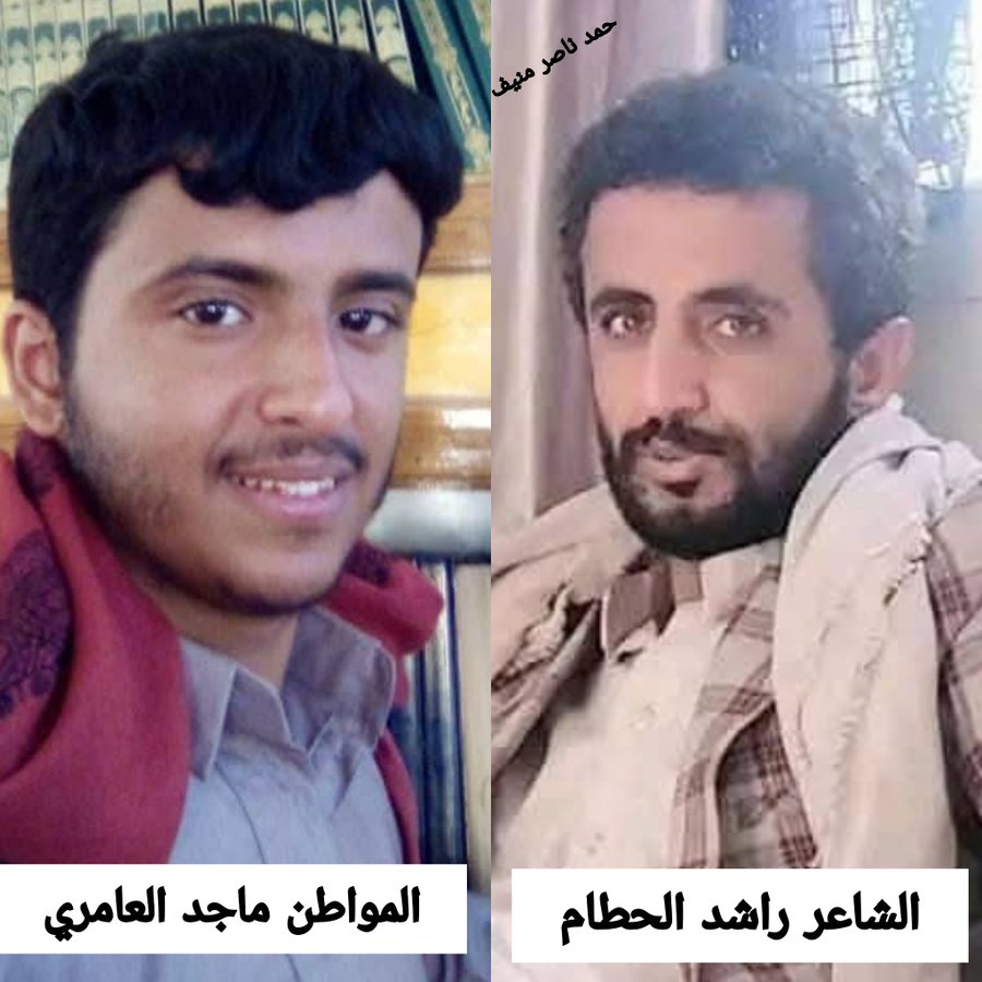 jO0OuJC's tweet photo. أمس قال الأمن ان الشاعر راشد الحطام أنتحر في السجن
واليوم قال الأمن ان ماجد العامري انتحر في السجن 

وما خفي اعظم الثلاجات مليانه جثث مجهوله في مارب ماتو بسبب التعذيب https://t.co/9T7euKJKK2