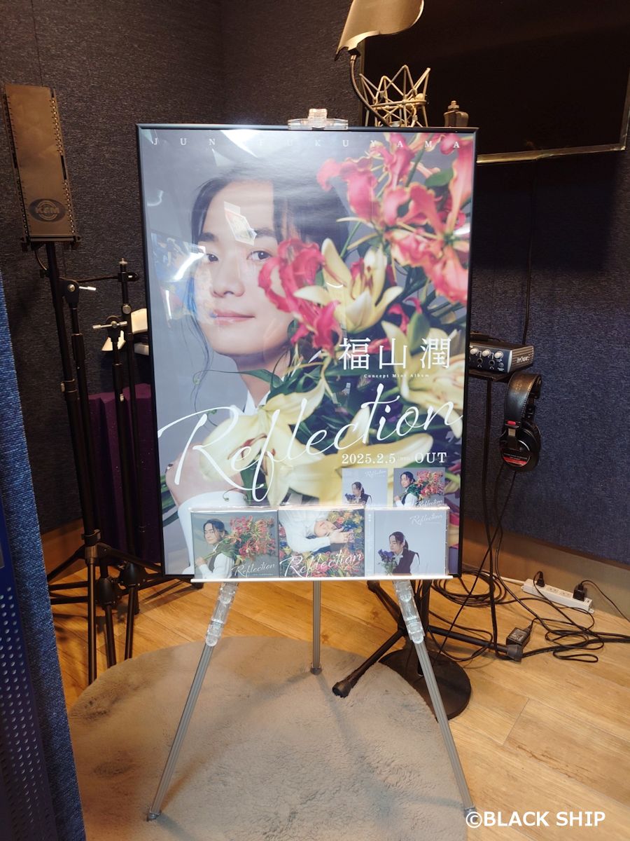 blackship_staff's tweet photo. ✨#福山潤 Concept Mini Album💿
　｢Reflection｣

/／
　2025年2月5日(水)Release!!
\＼

是非、お聴きくださいませ🎵
https://t.co/nHZwfzMRem
#Reflection https://t.co/YIfVxT7Mmd