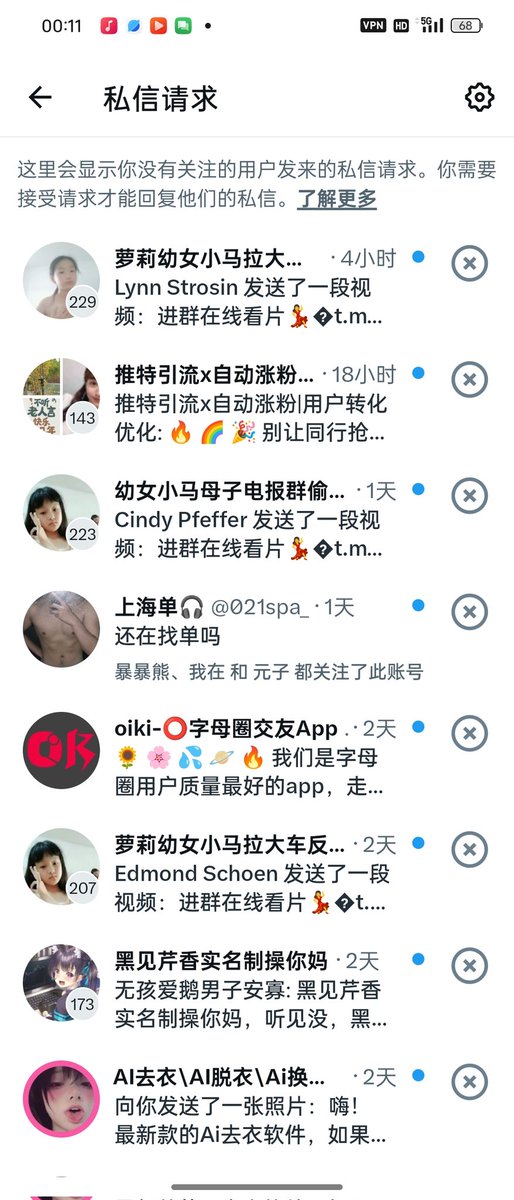 徐州宿迁南京淮安夫妻寻优质单男(互推) tweet media