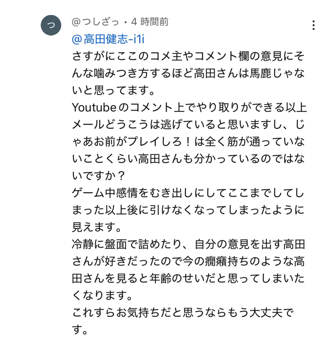 GjCVjOGaEAAfD87?format=webp&