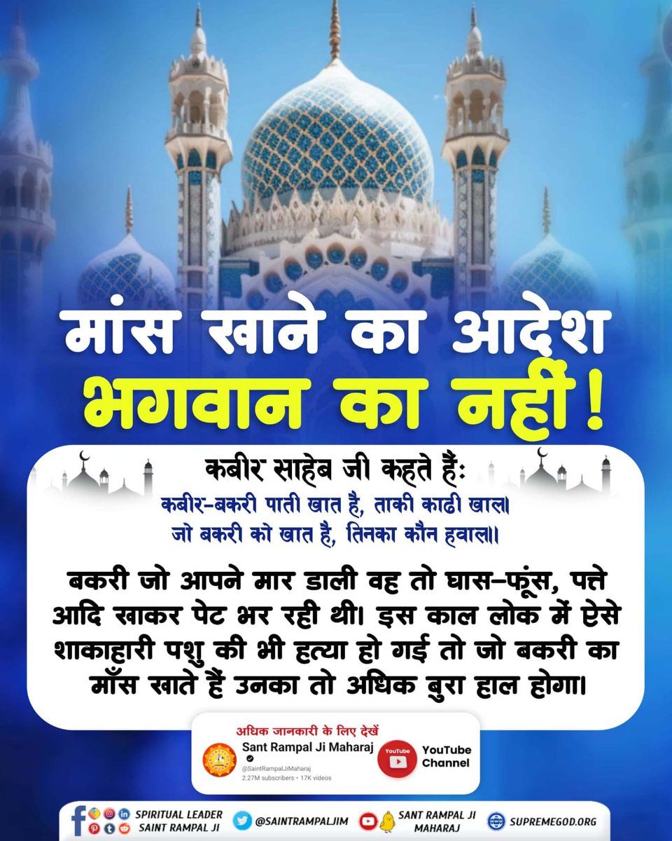 PatelTamn's tweet photo. @AlKabirIslamic https://t.co/U5qDoceEtg