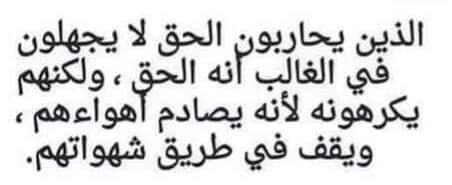 احمد العراقي (@alraqy51039) on Twitter photo 