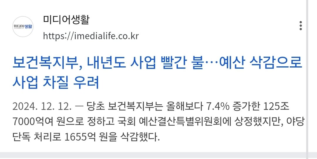 와! 민주당이 정~말 큰일을 해냈어요!
모두 대단하다며 박수를 쳐줍시다!
지들 좆대로 예산 삭감을 쳐해서
결국 국내 유일 중증 외상 전문의 수련센터가
문을 닫게 생겼다네요! 우와 정말 대단해!

양곡법 웅앵 하면서 쌀밥 먹지 말라는 저능아당 답게 늬들은 다쳐도 병원 가지말고 자가치료 하시길!ㅋ