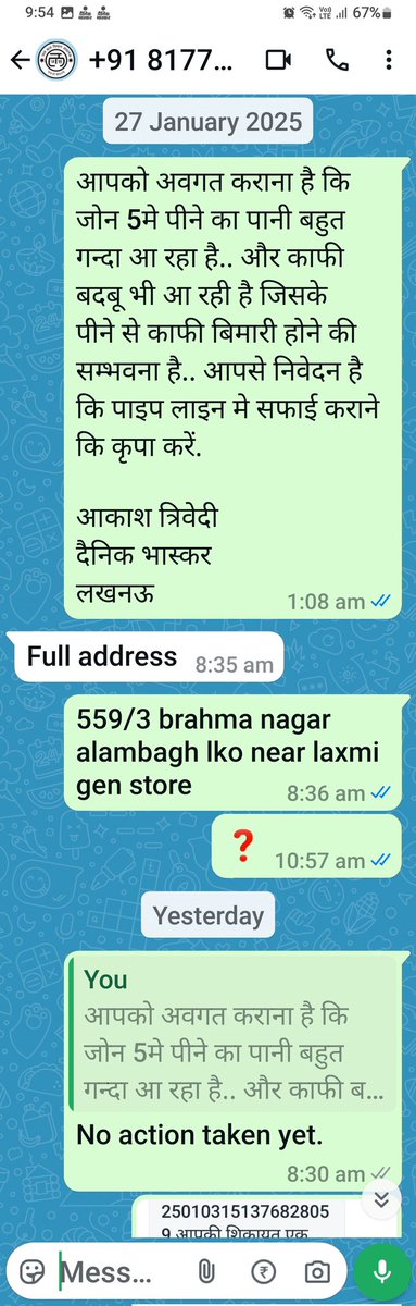 Aakash597053786's tweet image. जोन 5 सरदार पटेल नगर वार्ड मे पिछले 15 दिन से पानी गन्दा व बदबूदार आ रहा है। जिसकी शिकायत मैंने अधीक्षण अभियंता को 10दिन पहले जल कल विभाग को क़ी थी परन्तु उनके द्वारा कोई कार्यवाही नहीं कि गयी, फ़ोन भी उठाना पसंद नहीं करते।
@DoWRRDGR_MoJS @jalkal_lko @Sushma_Kharkwal @AdminLKO