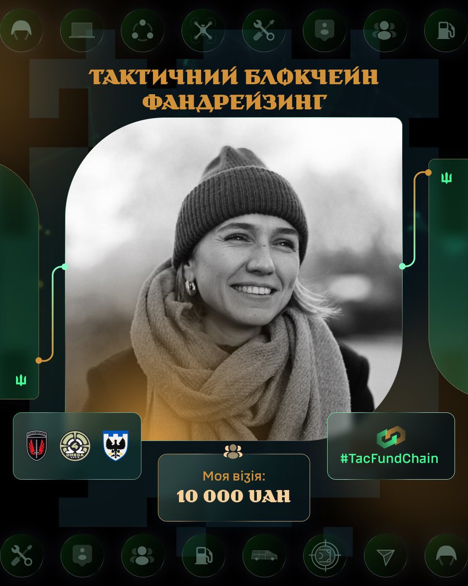 vydelkulessa's tweet photo. Збираю трішки і розігрую квиток на «Макбет» 28.02 о 18:00 в театрі Франка за будь-який донат. Бонусом кава/вечеря зі мною, якщо буду в місті.

Збираємо для:

- ОЗСП «Омега-4»;
- 67 ОМБр;
- Групи добровольців ударних БпАК 119-ої ОБр.

https://t.co/u1xkFEWmLS

За репост🫂 https://t.co/dWmDL4ZhPN