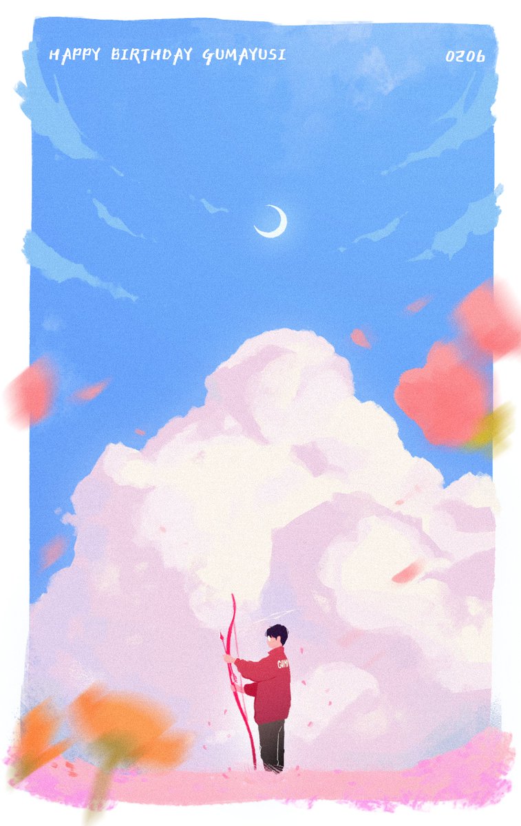 HAPPY BIRTHDAY GUMAYUSI🌸
生日快樂 李珉炯🩷

你的誕生 春的到來 
0206
