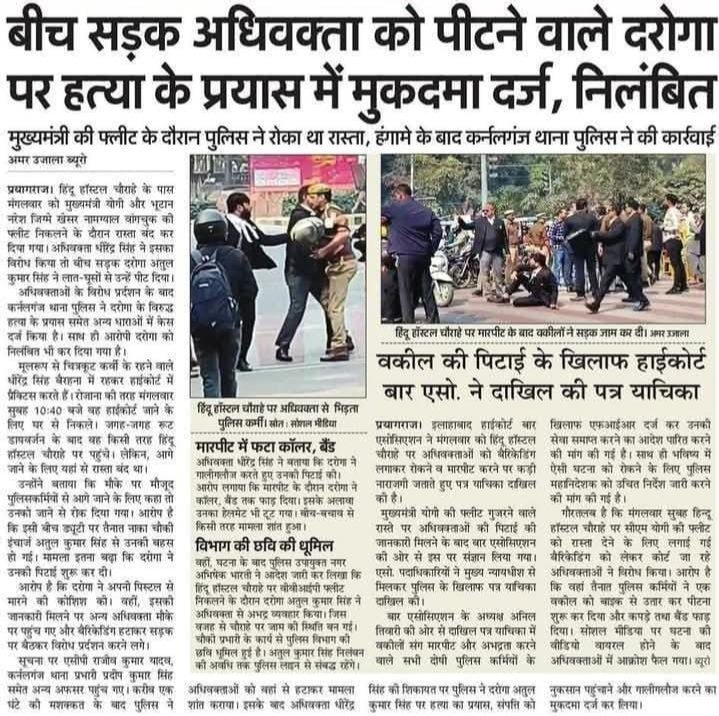 त्वरित कार्यवाही सभी के लिए समान होना चाहिए एक निर्दोष पक्ष न्याय की उम्मीद लिए न्यायालय के समक्ष उपस्थित होता है जहां देरी के कारण न्याय से उम्मीद उठ जाती है